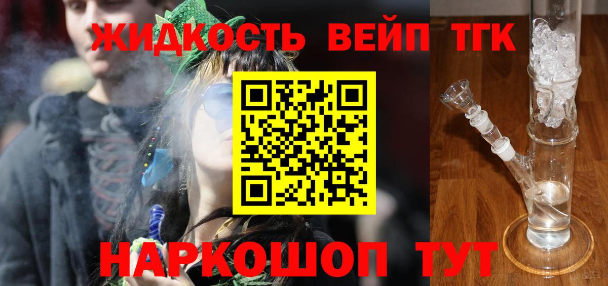 Пермь  ТГК концентрат  Вход с VPN 