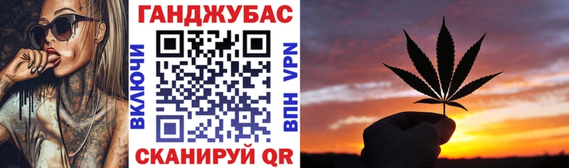 Шишки марихуана Ganja Пермь