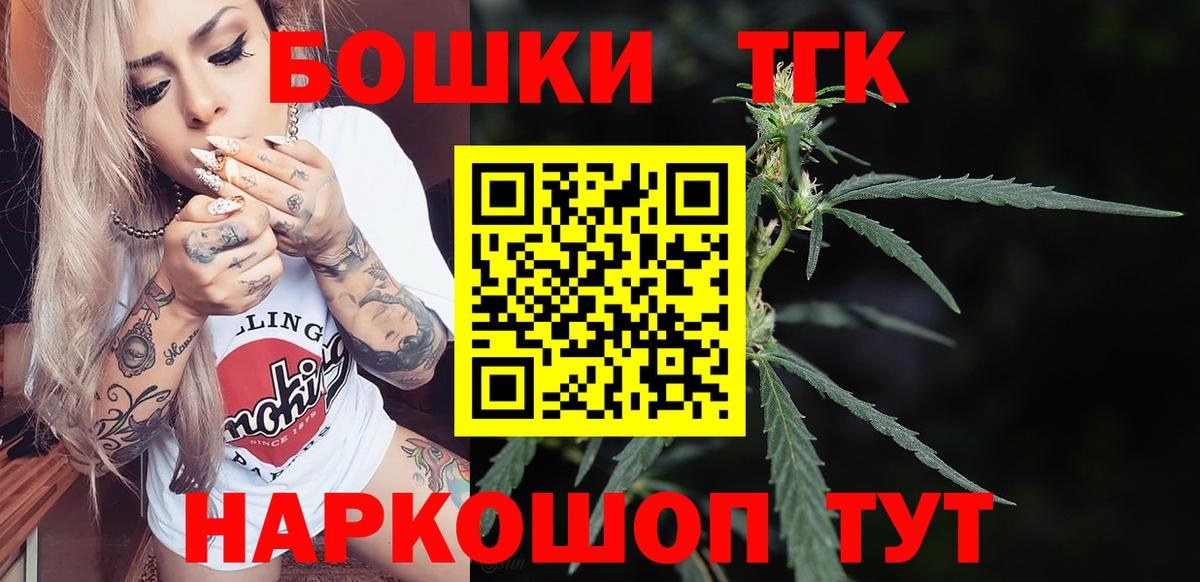Шишки марихуана индика  Вход с VPN  МАРИХУАНА план  Пермь  МАРИХУАНА Amnesia 